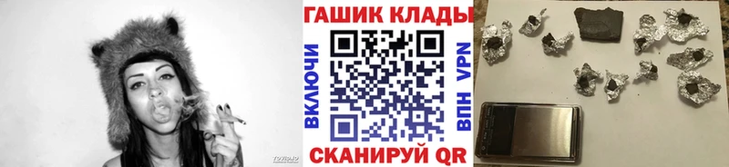 даркнет сайт  kraken как зайти  ГАШ AMNESIA HAZE  Чебоксары 