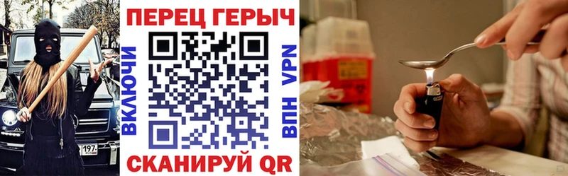 купить наркоту Чебоксары ГЕРОИН афганец
