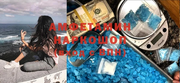 spice Нефтекумск