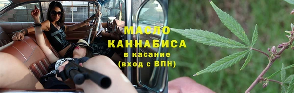 ECSTASY Нефтегорск