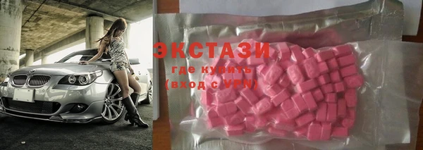 ECSTASY Нефтегорск