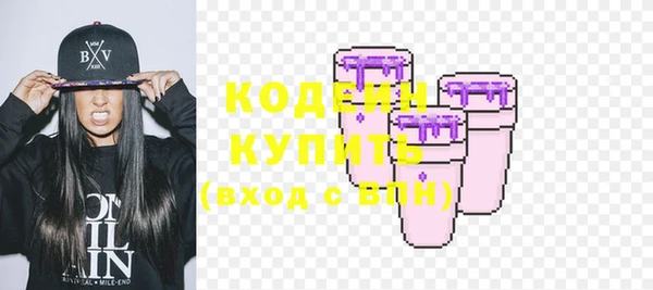 spice Нефтекумск