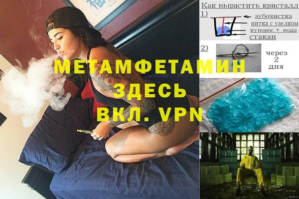 мефедрон VHQ Алзамай