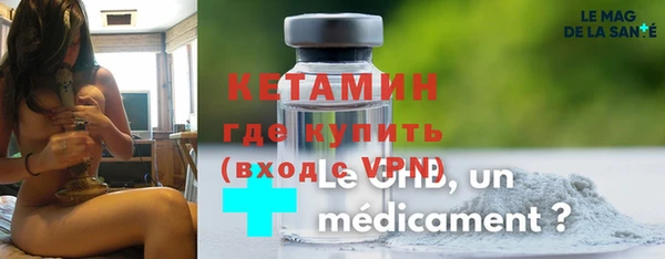 spice Нефтекумск