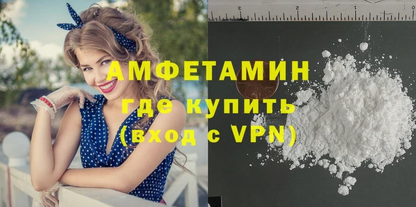 мефедрон VHQ Алзамай
