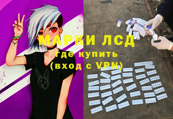 сатива Алексеевка