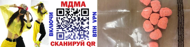 MDMA кристаллы  даркнет состав  Чебоксары  где купить наркоту 