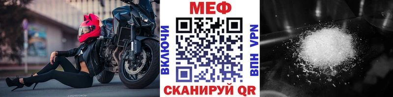 МЯУ-МЯУ 4 MMC  магазин продажи   Чебоксары 