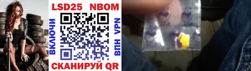 Марки NBOMe 1500мкг  купить наркотики сайты  Чебоксары 